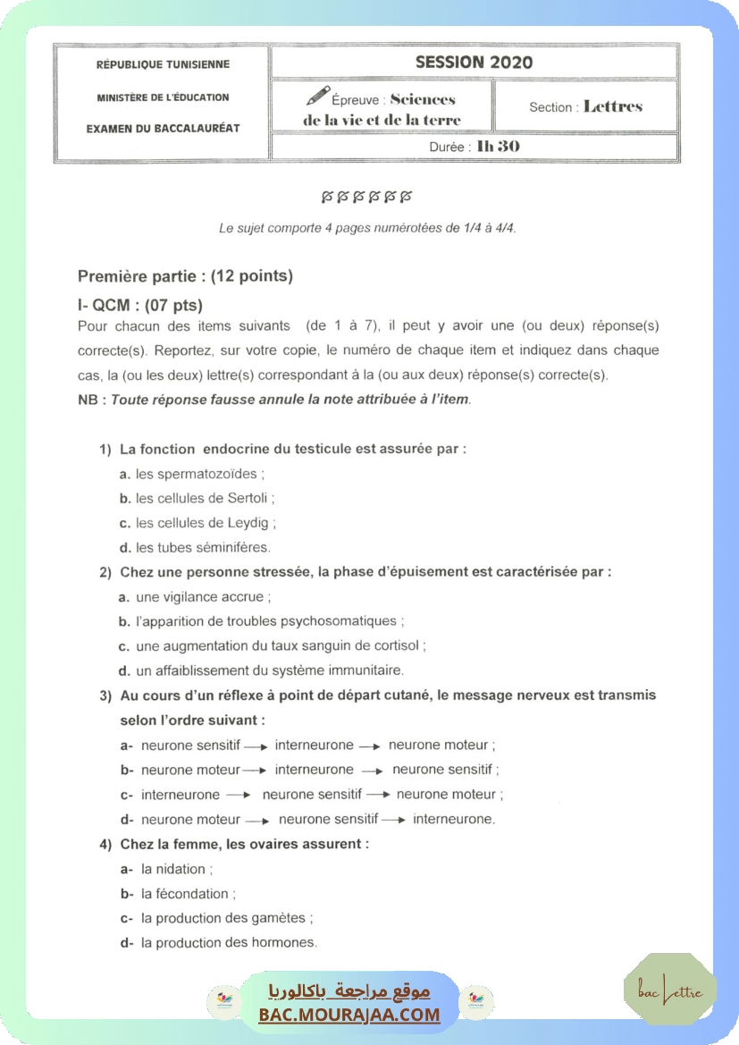 Sujet principale svt Bac 2020 – Section lettre